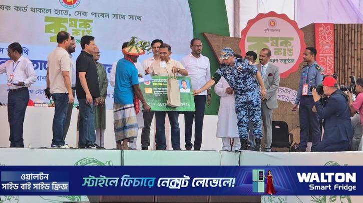 ‘কৃষক কার্ড’ কর্মসূচি উদ্বোধন করলেন প্রধানমন্ত্রী