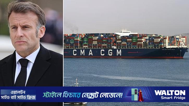 প্রথম পশ্চিমা দেশ হিসেবে হরমুজ প্রণালি অতিক্রম করল ফ্রান্সের জাহাজ