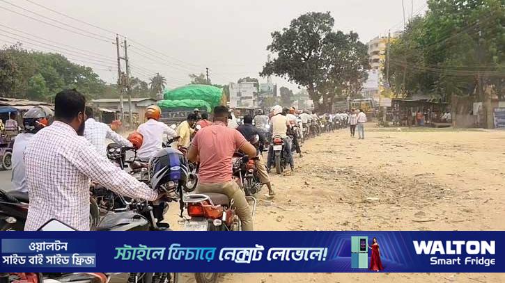 ঠাকুরগাঁওয়ে ফুয়েল কার্ডেও ভোগান্তি কমেনি