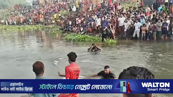 পহেলা বৈশাখে নদী থেকে স্কুলছাত্রের লাশ উদ্ধার