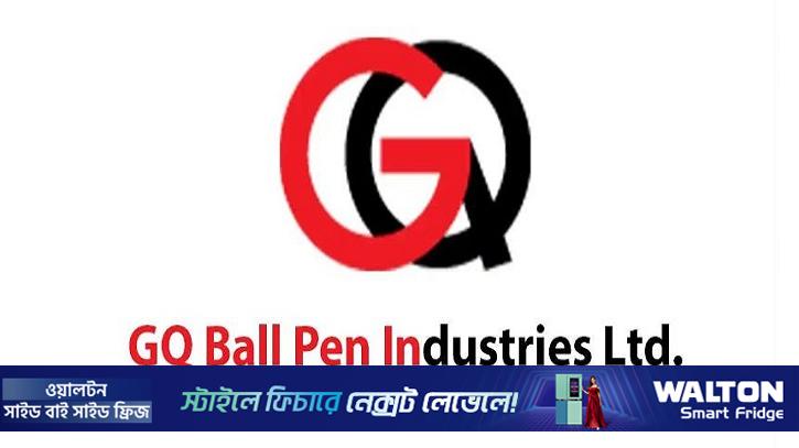 বোনকে শেয়ার উপহার দেবেন জিকিউ বলপেনের পরিচালক