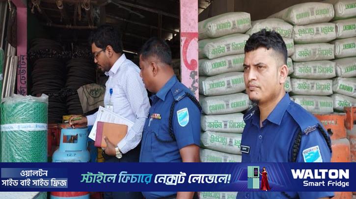 মুন্সীগঞ্জে ২ গ্যাস সিলিন্ডার ব্যবসায়ীকে জরিমানা