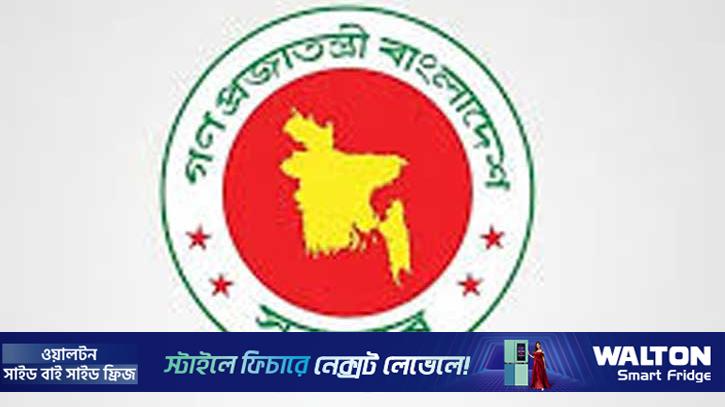 ১৮ মার্চ সরকারি ছুটির প্রজ্ঞাপন 