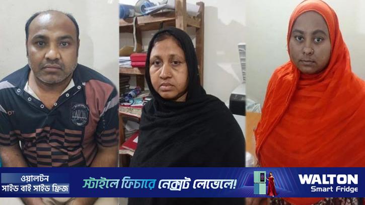 গাজীপুরে শাশুড়িকে হত্যার পর ডাকাতির নাটক, গ্রেপ্তার ৩