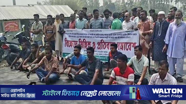 গাইবান্ধায় সার সিন্ডিকেটের প্রতিবাদে সড়ক অবরোধ 