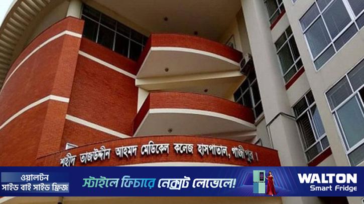 গাজীপুরে হামে আক্রান্ত ২২ শিশু হাসপাতালে ভর্তি