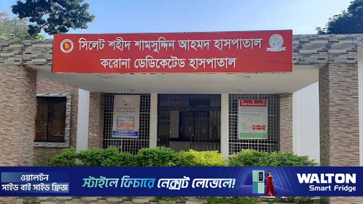 সিলেটে হাম বিস্তার: সুস্থ ১৭, হাসপাতালে ২২ জন