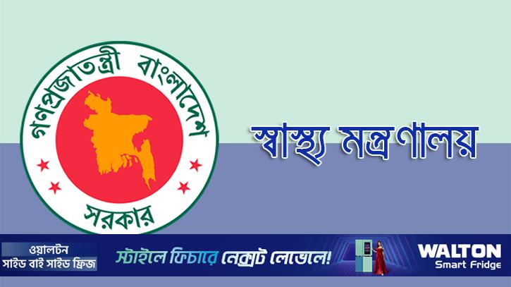 মেডিকেল কলেজের সব ক্লাস-পরীক্ষা স্থগিত