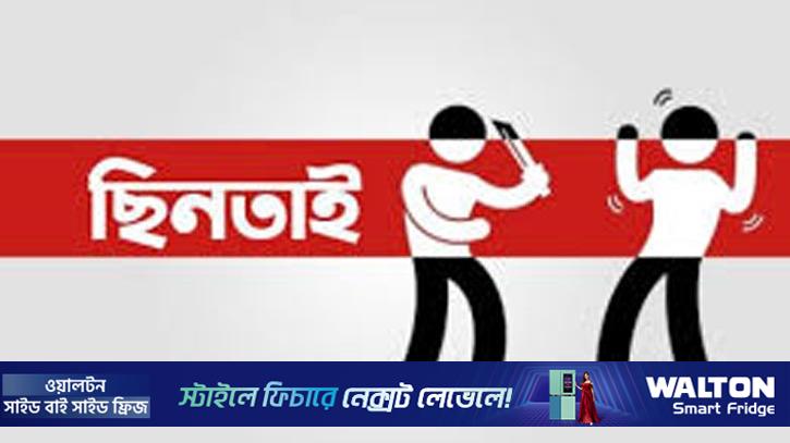 নারায়ণগঞ্জে দায়িত্ব পালনকালে পুলিশের পিস্তল ছিনতাই