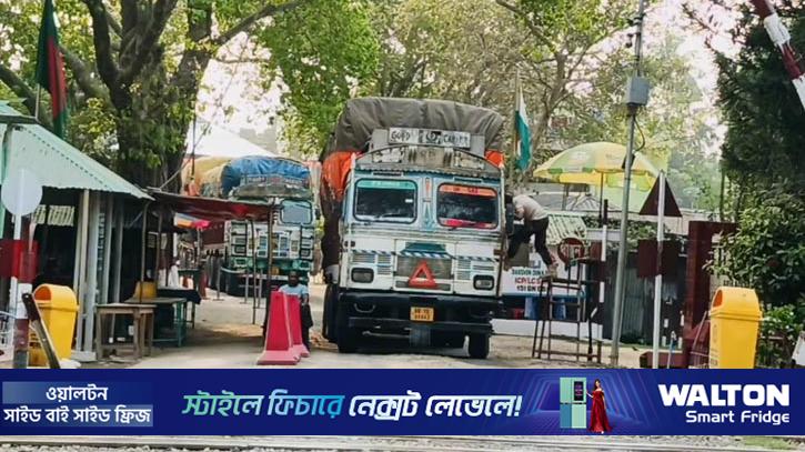 ১১দিন পর হিলি বন্দরে আমদানি-রপ্তানি শুরু