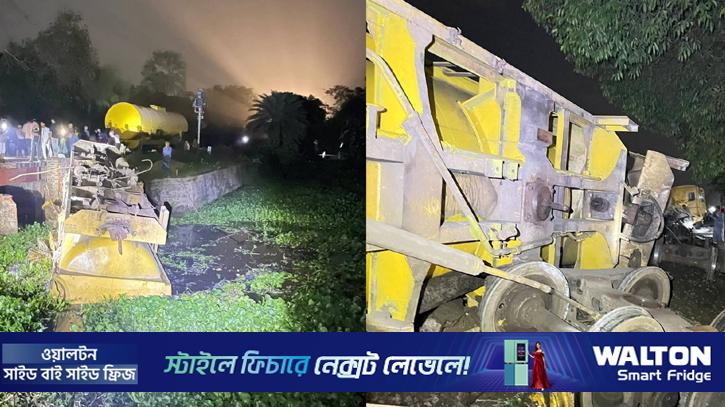 ট্রেন দুর্ঘটনা: শ্রীমঙ্গলে আটকা কালনী, সিলেটে পাহাড়িকা