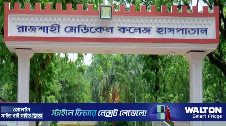 রামেক হাসপাতালে হামের উপসর্গ নিয়ে ২৭০ শিশু ভর্তি