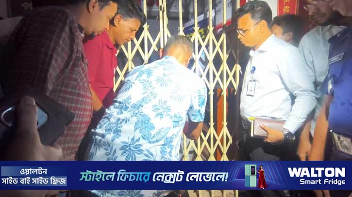 ফেনীতে ভুল অস্ত্রোপচারে প্রসূতির মৃত্যু, ক্লিনিক সিলগালা