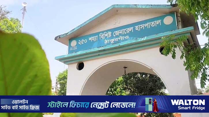 ঠাকুরগাঁওয়ে ১০১ জনের শরীরে হামের উপসর্গ 