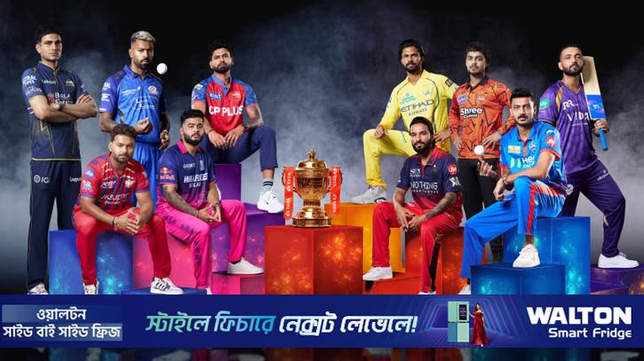 বাংলাদেশে আইপিএল সম্প্রচার বন্ধ করল জিওস্টার