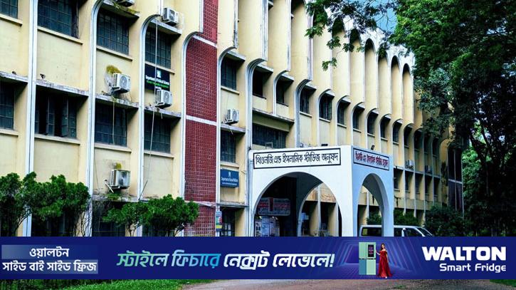 প্রস্তুতি সম্পন্নের পরও ঝুলে আছে ইবি’র নতুন দুই বিভাগ