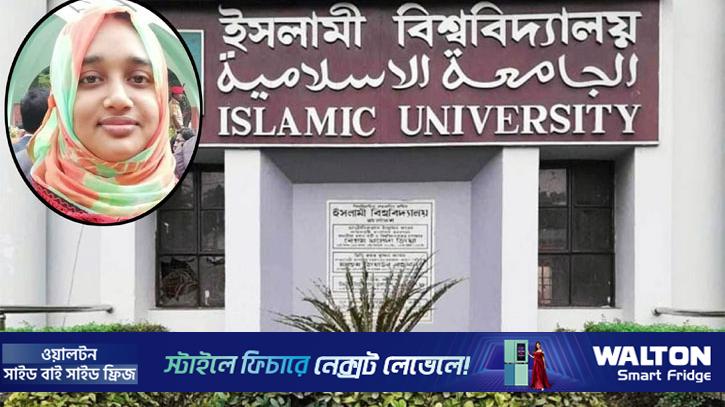 ইবি শিক্ষক রুনা হত্যাকাণ্ড: প্রধান আসামির ফোন উদ্ধার নিয়ে নতুন তথ্য