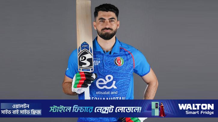 রশিদের জায়গায় আফগানিস্তানের নতুন অধিনায়ক ইব্রাহিম