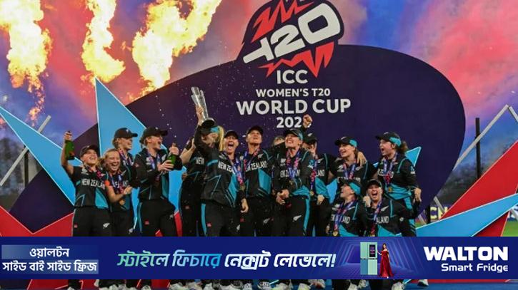 নারী টি-টোয়েন্টি বিশ্বকাপে রেকর্ড অর্থ পুরস্কার ঘোষণা