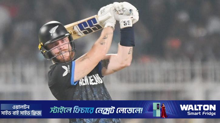 ৩২ রানেই ২ উইকেট নেই নিউ জিল্যান্ডের