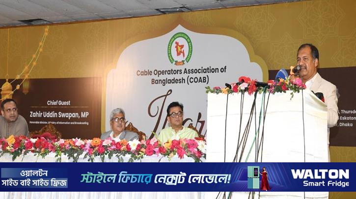 ব্যবসায়িক উদ্যোগকে সুরক্ষা দেওয়া সরকারের কাজ: তথ্যমন্ত্রী 