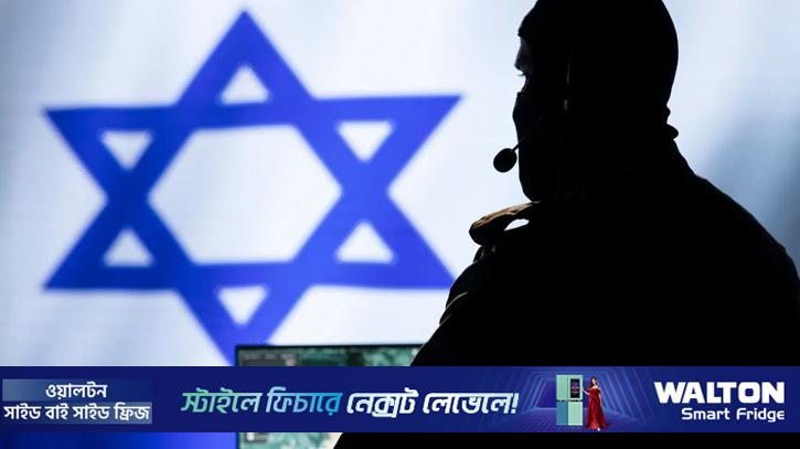 ইসরায়েলে তথ্যপাচারের অভিযোগে ইরানে গ্রেপ্তার ২০