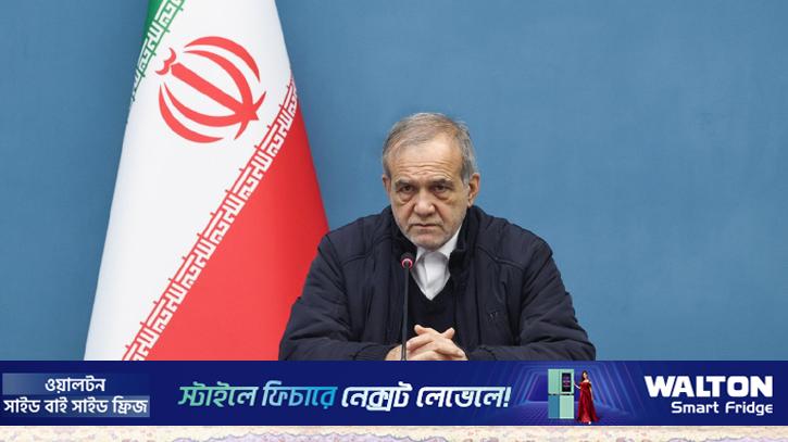 শর্তসাপেক্ষে প্রতিবেশী দেশগুলোতে হামলা বন্ধের ঘোষণা ইরানের