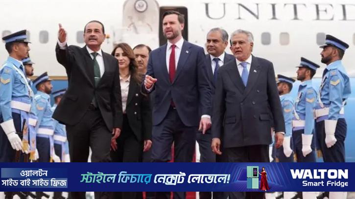 মার্কিন ভাইস প্রেসিডেন্ট ভ্যান্স পাকিস্তানে পৌঁছেছেন
