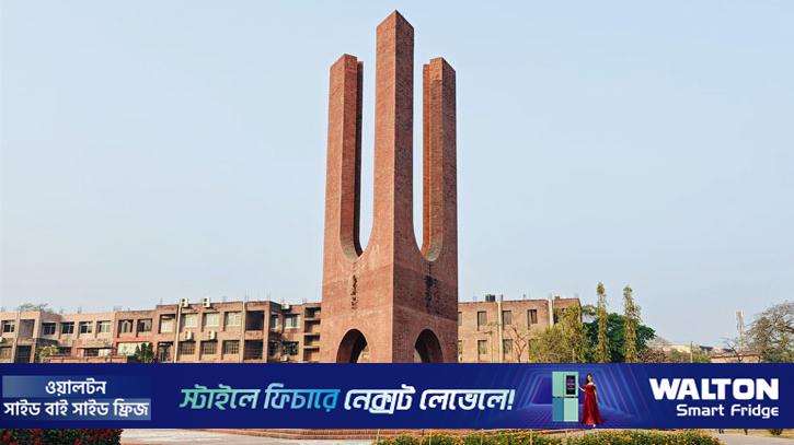 ঈদ উপলক্ষে ১৯ দিনের ছুটিতে যাচ্ছে জাবি