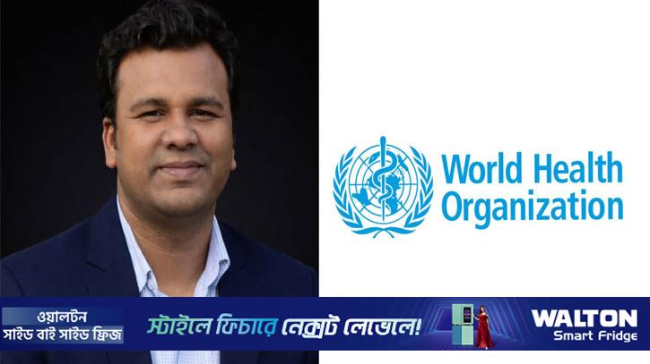 বিশ্ব স্বাস্থ্য সংস্থার উপদেষ্টা দলে জাবির অধ্যাপক
