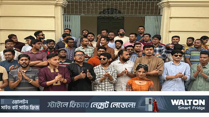 সাংবাদিকদের ওপর হামলার বিচারের দাবিতে জবি ছাত্রদলের ভিসি ভবন ঘেরাও