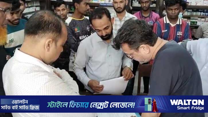 সুনামগঞ্জে ভুল ওষুধ বিক্রি করায় ৮০ হাজার টাকা জরিমানা