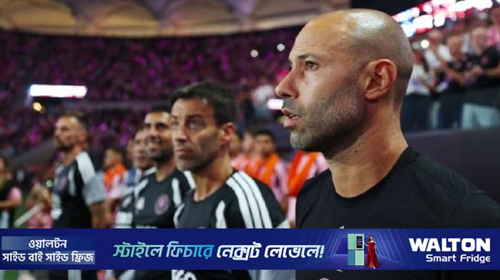 হঠাৎ বিদায় মাসচেরানোর: শিরোপার ৪ মাস পরই মায়ামিতে কোচ পরিবর্তন