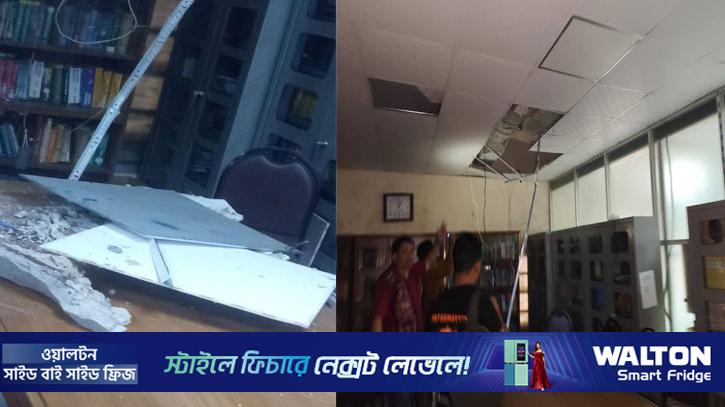 জবিতে ছাদ ধসে দুই শিক্ষার্থী আহত