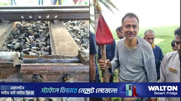 কলার মোচা দেখিয়ে থামানো হয় ট্রেন, কয়েকশ’ যাত্রীর প্রাণ রক্ষা