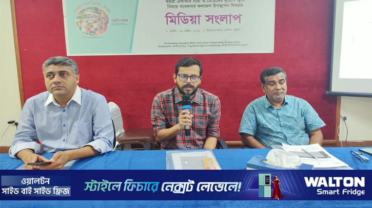 খুবি বিশেষজ্ঞদের গবেষণা: কয়রায় ৯৭% পরিবার জলবায়ু ঝুঁকিতে