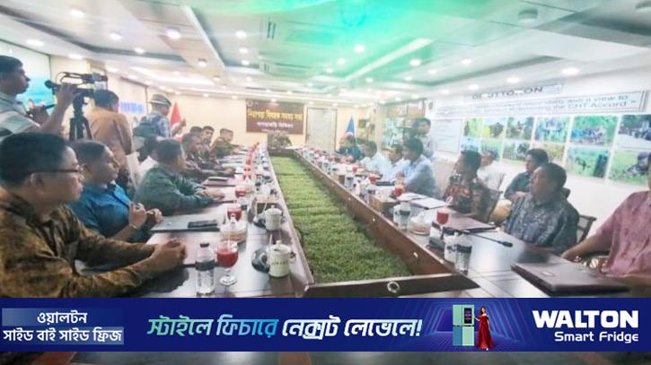 বৈসাবি ঘিরে খাগড়াছড়িতে নিরাপত্তা বিষয়ক সমন্বয় সভা 