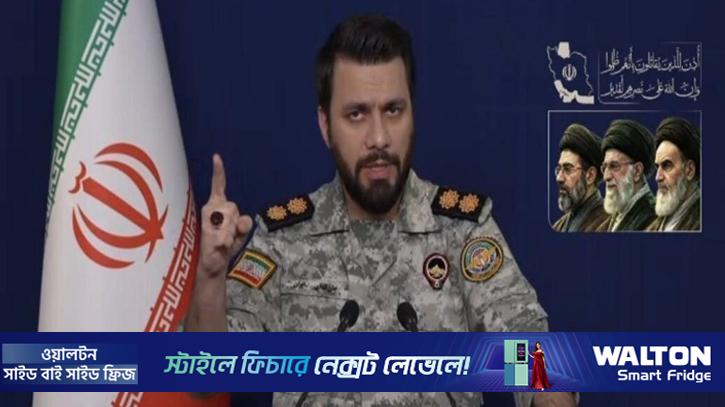 যুক্তরাষ্ট্র-ইসরায়েলে ‘ধ্বংসাত্মক’ হামলার হুঁশিয়ারি ইরানের