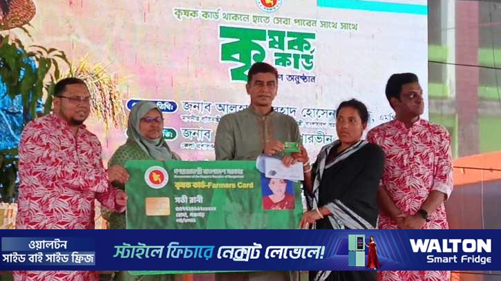 কৃষক কার্ড বিতরণে দলীয় দৃষ্টিভঙ্গি দেখা হবে না: পানিসম্পদ প্রতিমন্ত্রী