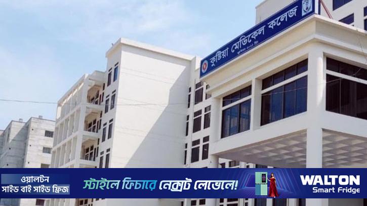 কুষ্টিয়ায় হামে শিশুর মৃত্যু