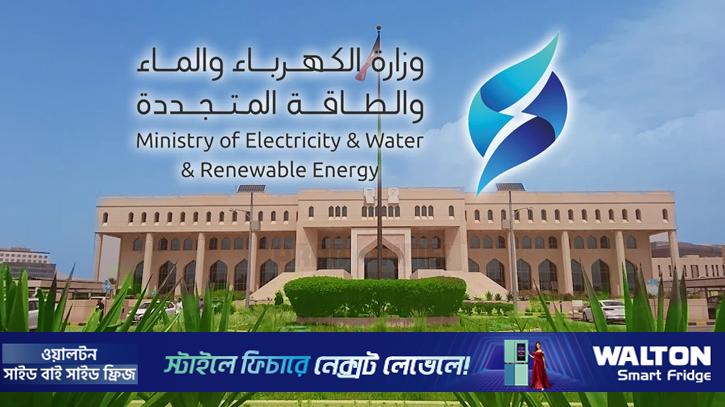 কুয়েতের বিদ্যুৎ লাইনে ড্রোনের ধ্বংসাবশেষের আঘাত