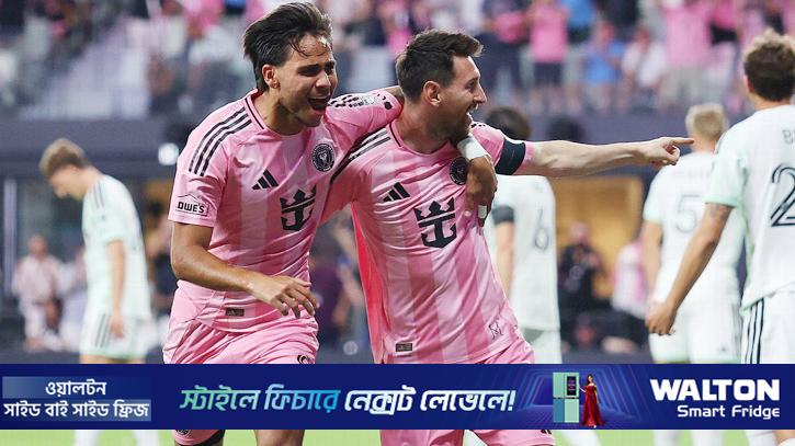 মেসির গোলে নতুন স্টেডিয়ামের শুভ উদ্বোধন, রোমাঞ্চকর ড্র মায়ামির