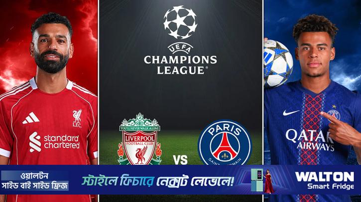 লিভারপুলের সামনে কঠিন চ্যালেঞ্জ, আত্মবিশ্বাসে টইটম্বুর পিএসজি