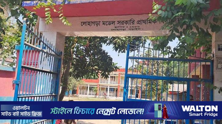 নড়াইলে শিক্ষার্থীকে পেটানোর অভিযোগে ২ শিক্ষককে শোকজ