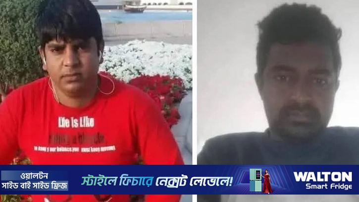 লিবিয়ার বন্দিশালায় নির্যাতনে ২ বাংলাদেশি নিহত, মরদেহ ফেরানোর আকুতি