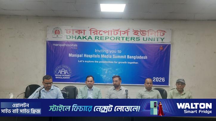 বাংলাদেশিদের জন্য এআই-রোবোটিক চিকিৎসা সহজ করছে মনিপাল হাসপাতাল