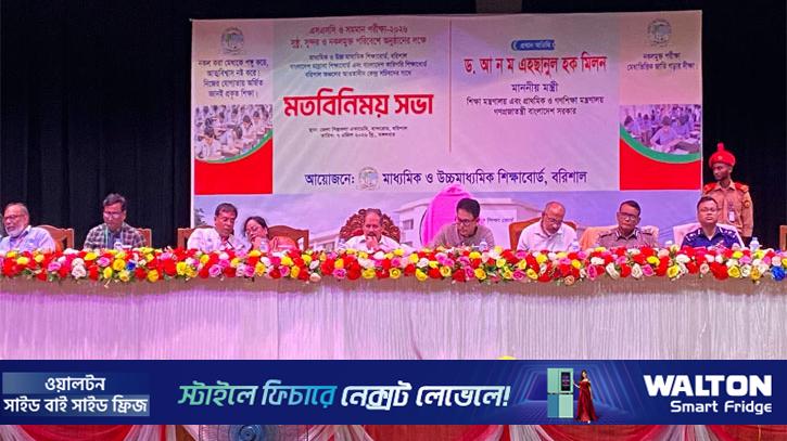 শিক্ষা মন্ত্রণালয় আমার ইবাদতখানা: মন্ত্রী