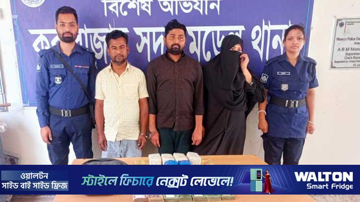 কক্সবাজারে ৫০ হাজার ইয়াবাসহ আটক ৩