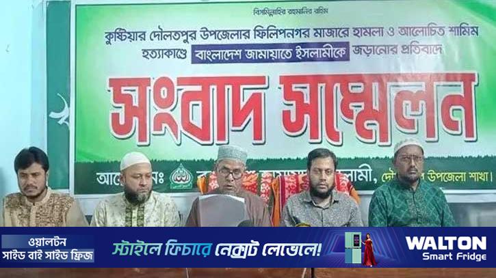 পীর হত্যা: ‘মামলায় জামায়াতকে জড়ানো সুপরিকল্পিত ষড়যন্ত্র’ 