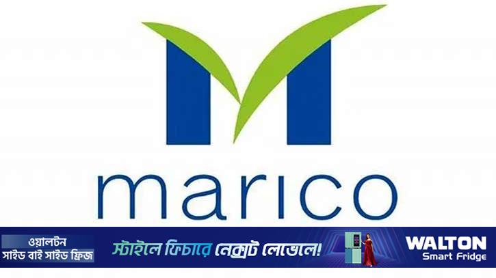 শেয়ারহোল্ডারদের অন্তর্বর্তী নগদ লভ্যাংশ দিল ম্যারিকো বাংলাদেশ